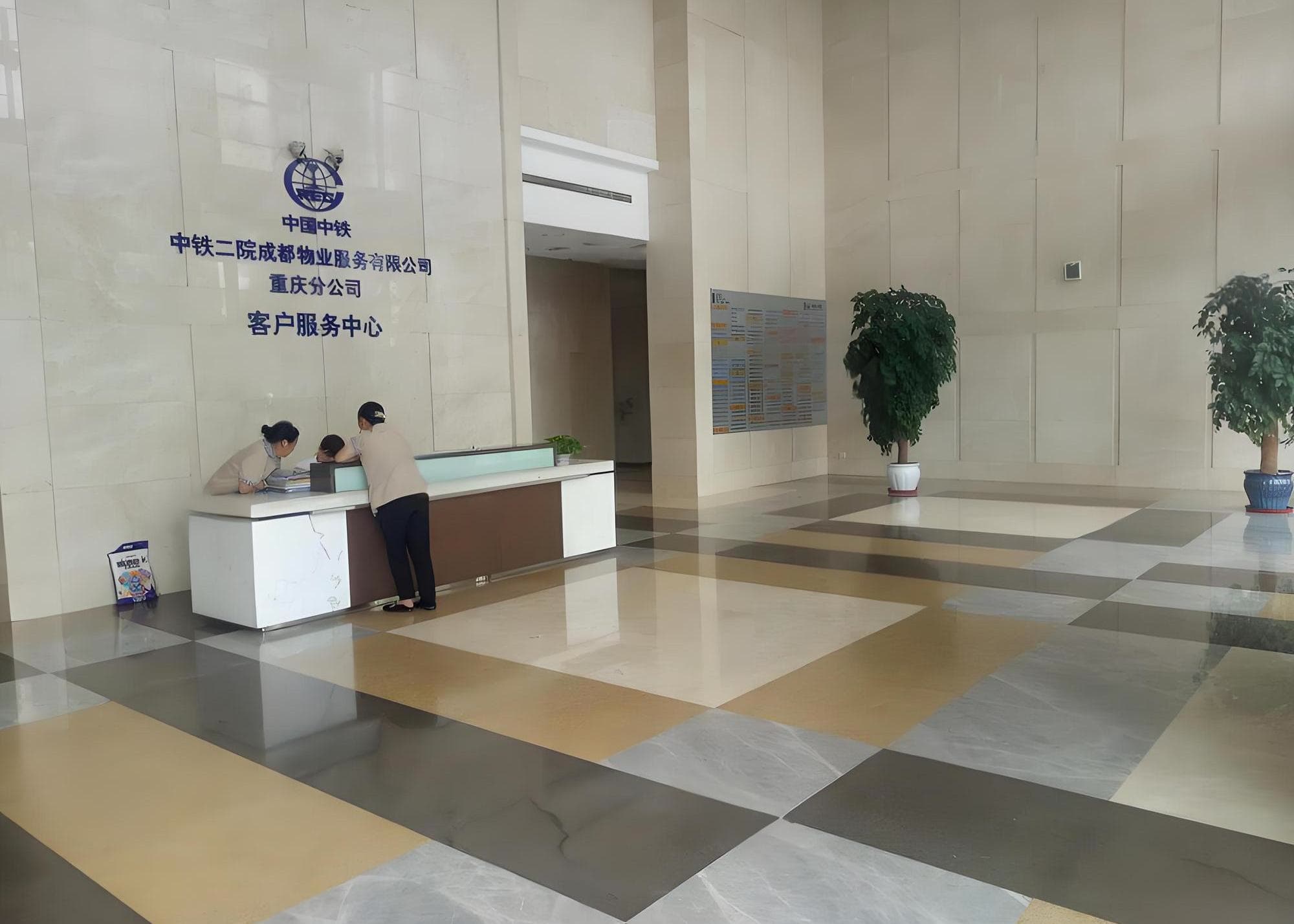 大堂